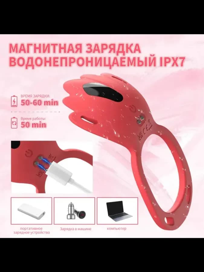 MEWANJU Аксессуар для вагинального тренажера цвет красный — фото 5