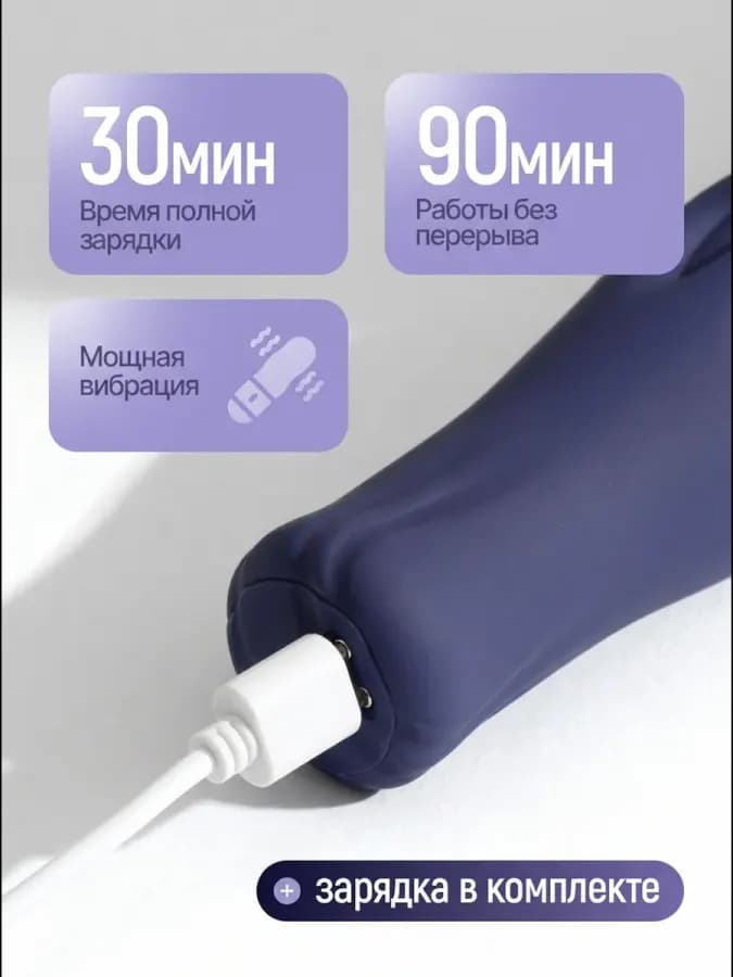 Мужской вибратор для головки члена