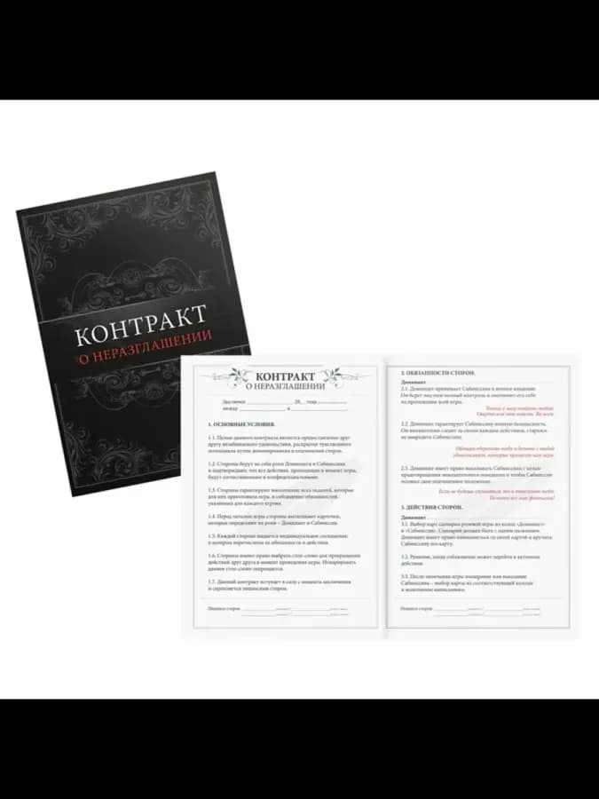 Игра для двоих "На 50 оттенков откровеннее" 4 в 1 (50 карт — фото 2