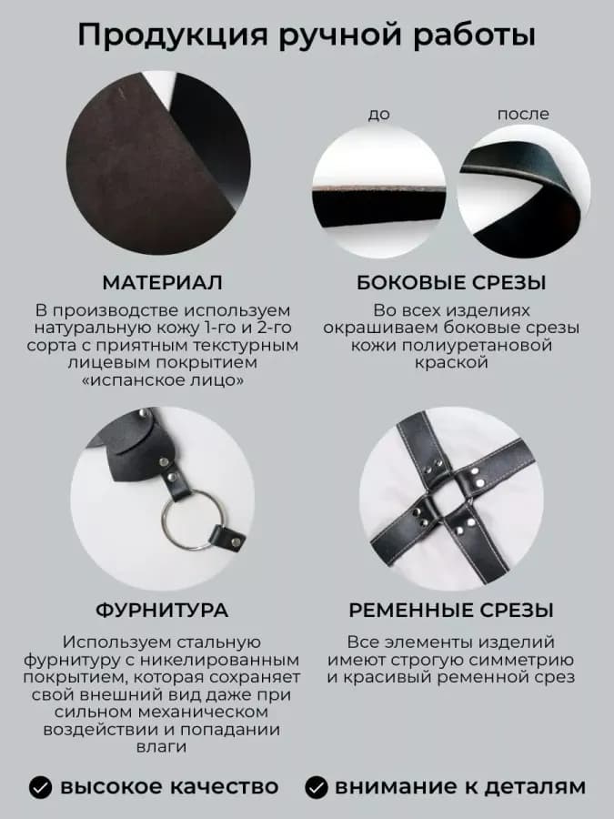 Сбруя эротик - Портупея на тело - Боди эротичная — фото 3