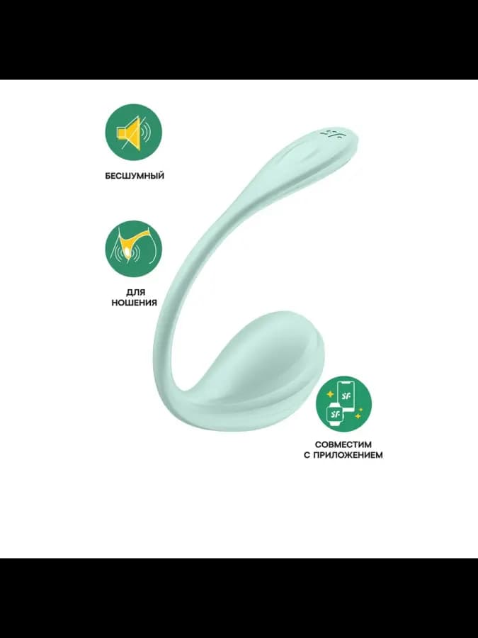 Виброяйцо Satisfyer Smooth Petal бирюзовый (Connect App)