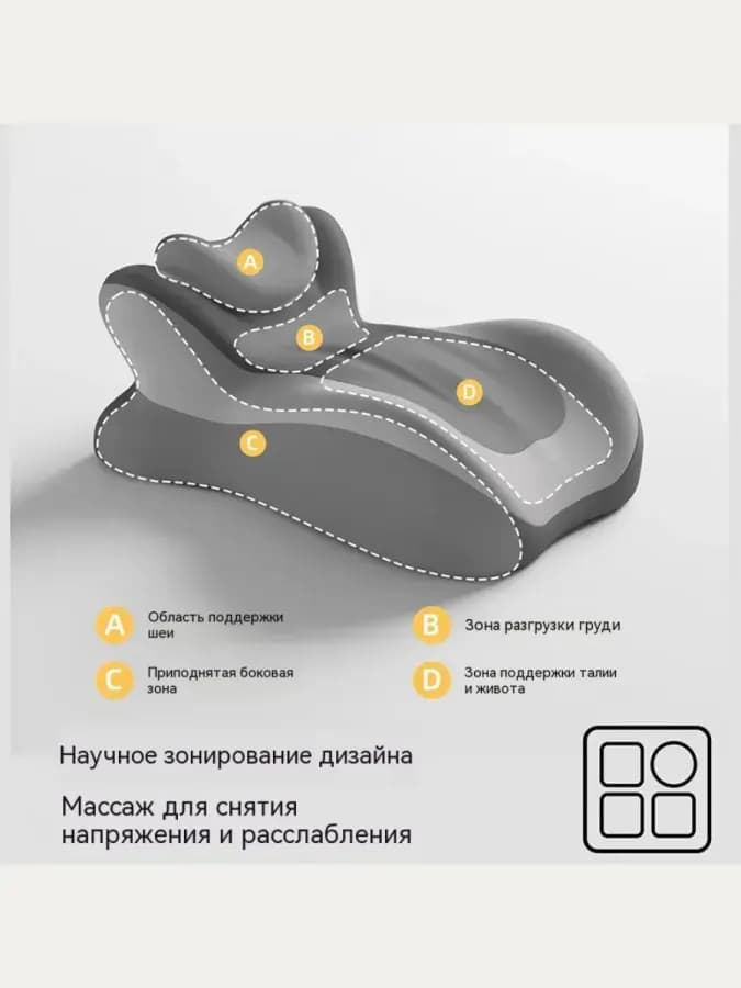 Секс подушка — фото 3
