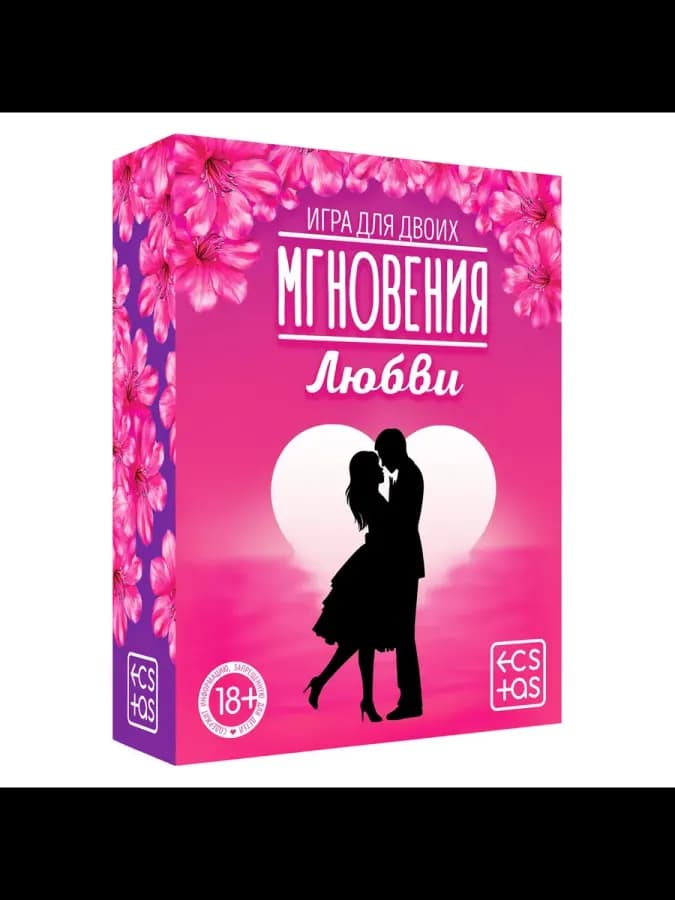 Игра для пар «Мгновения любви», 44 карты, лента — фото 4