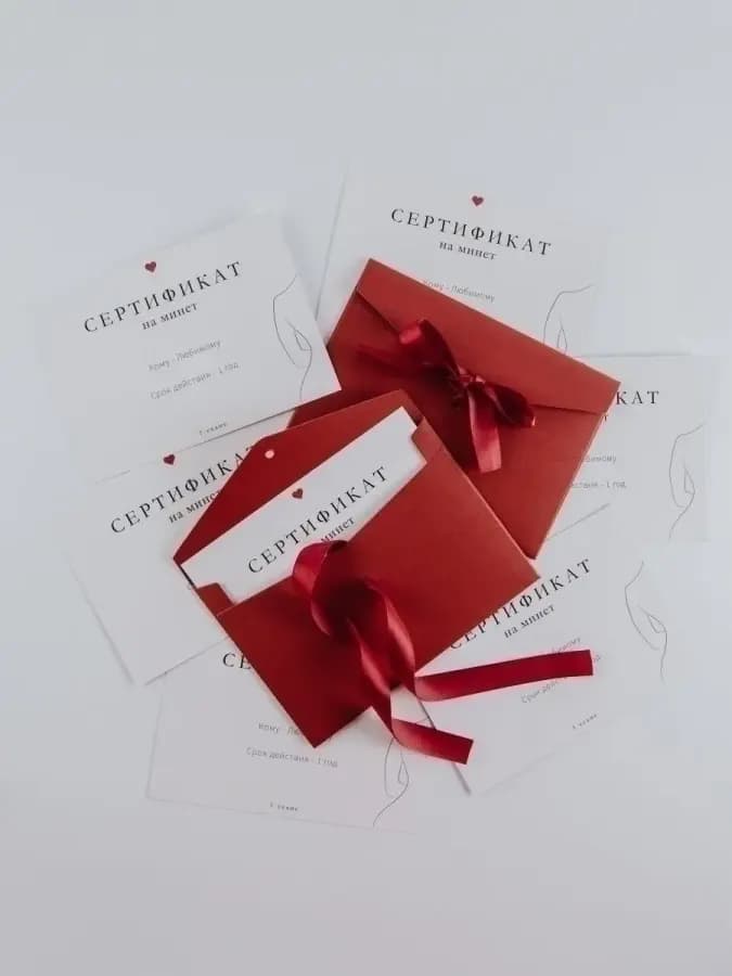 Подарочные сертификаты на минет (5 шт + подарок) Секс игра