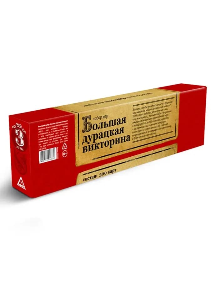 Викторина для взрослых 3 в 1, игра для компании