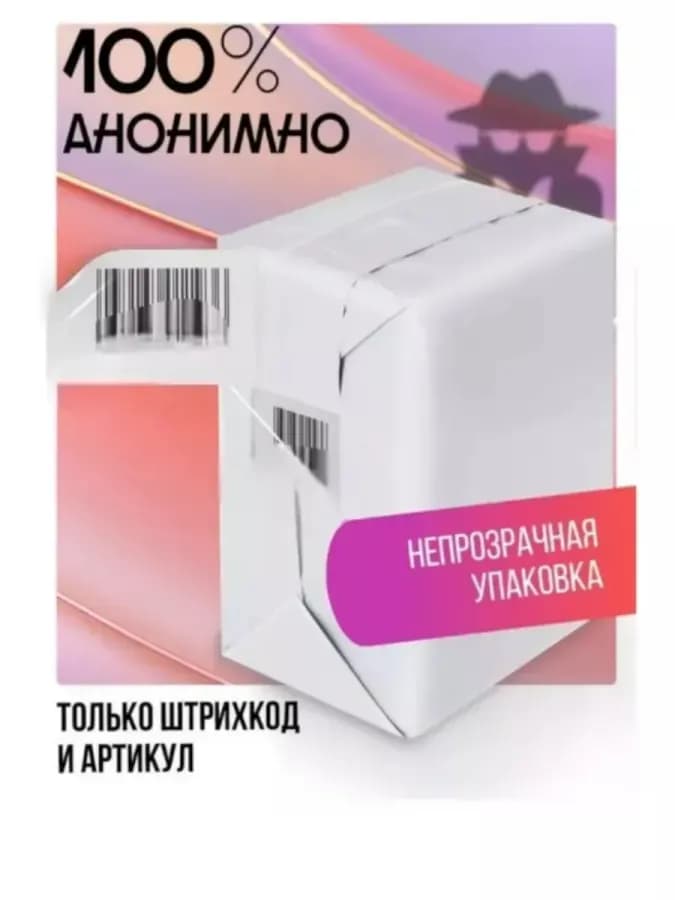 Презервативы с шариками
