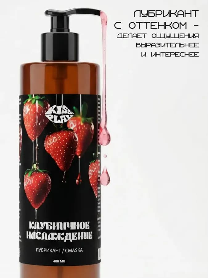 Смазка интимная съедобная на водной основе лубрикант со вкус