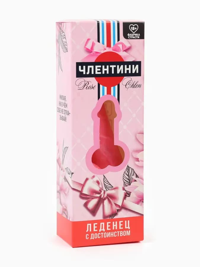 Леденец на палочке эротик сладости фруктовые в подарок