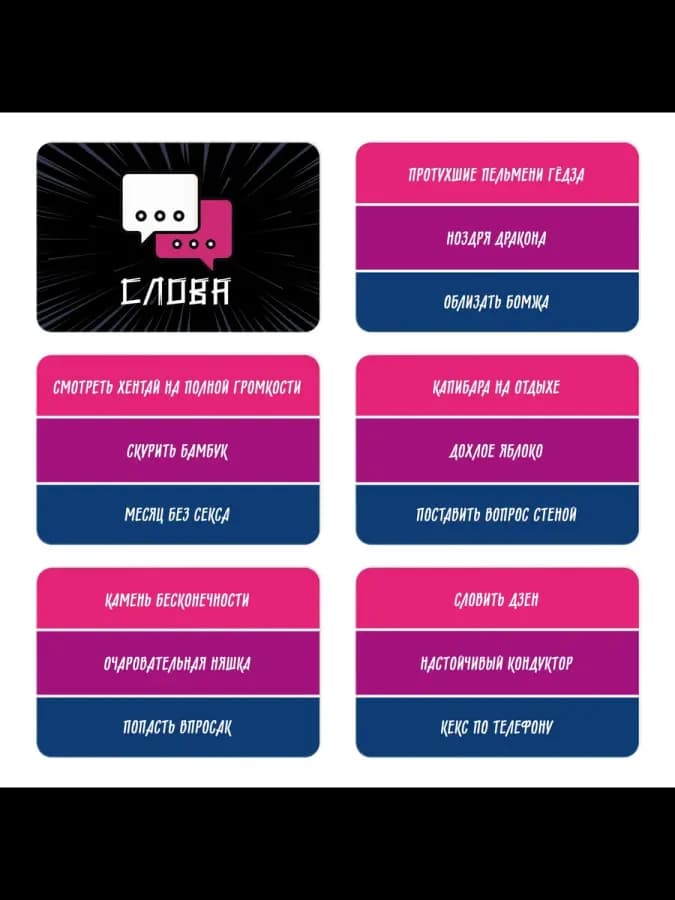 Настольная игра «Connect. Hentai» — фото 3