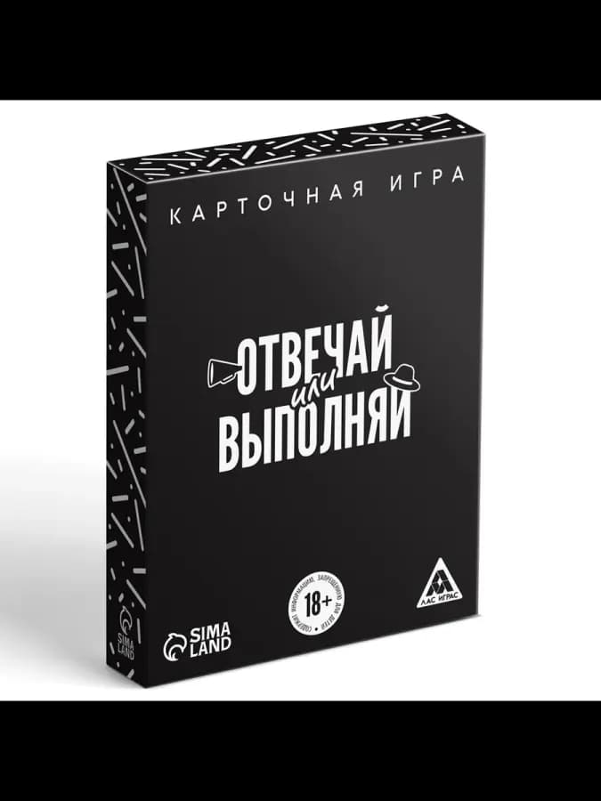Карточная игра 'Отвечай или выполняй' — фото 4