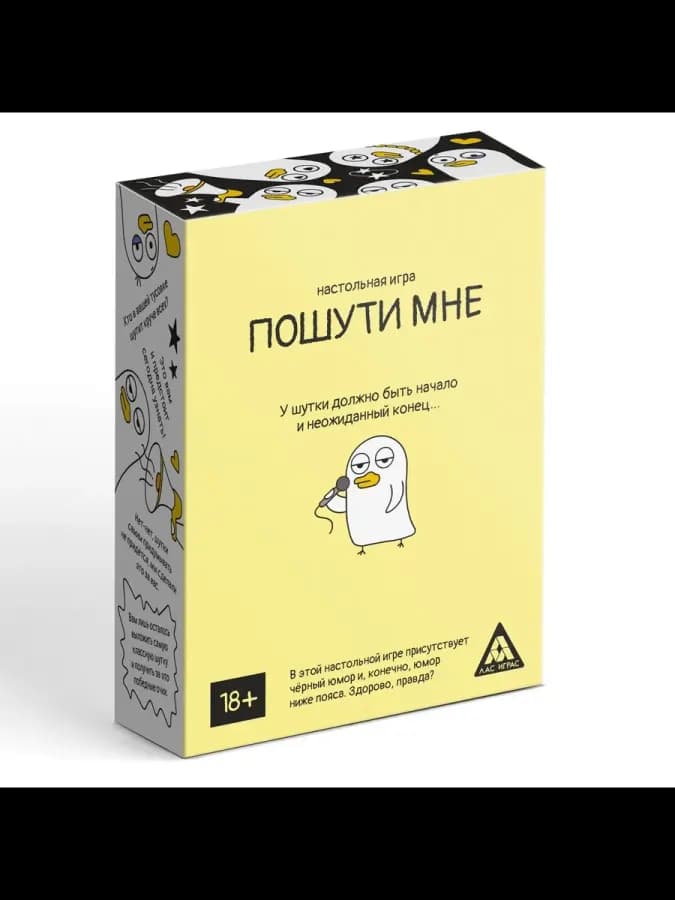 Настольная игра «Пошути мне», 100 карт — фото 4