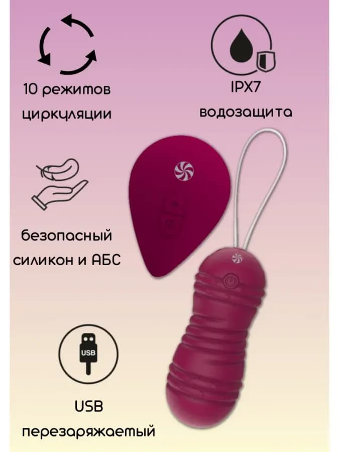 Виброшарики с циркуляцией на пульте управления Take it Easy — фото 4