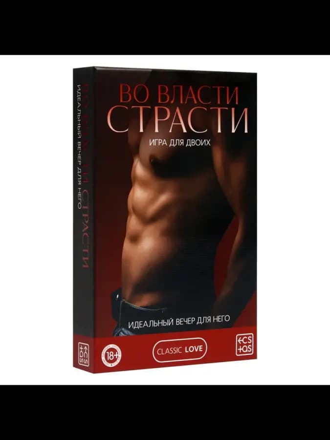 Эротическая игра для двоих с виброкольцом — фото 4