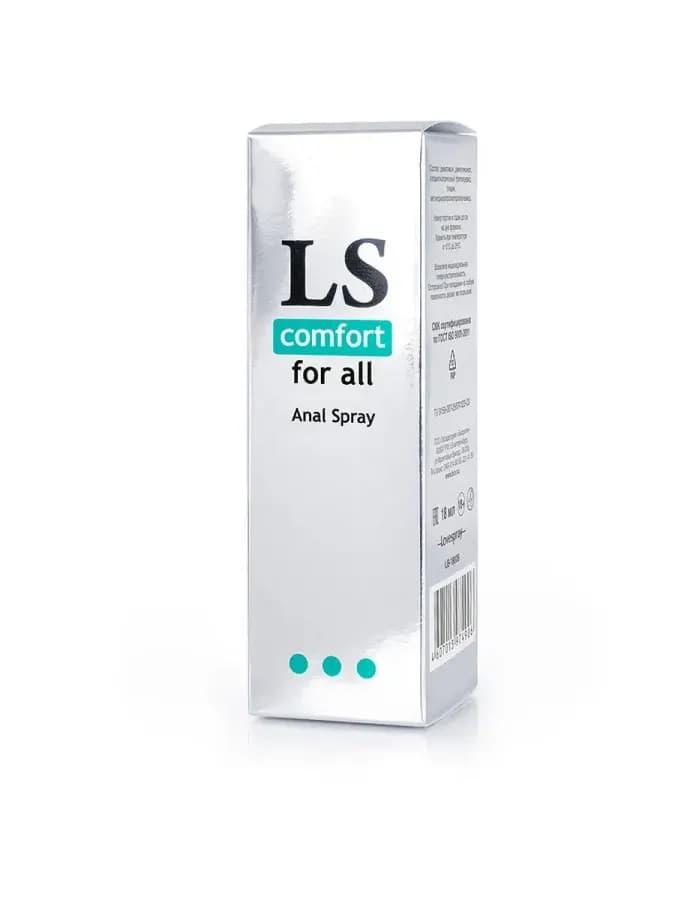 Анальный спрей-лубрикант Lovespray Comfort