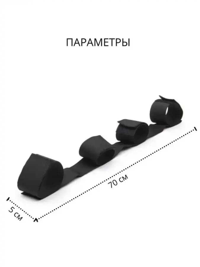 Наручники бдсм плюс фиксатор для ног