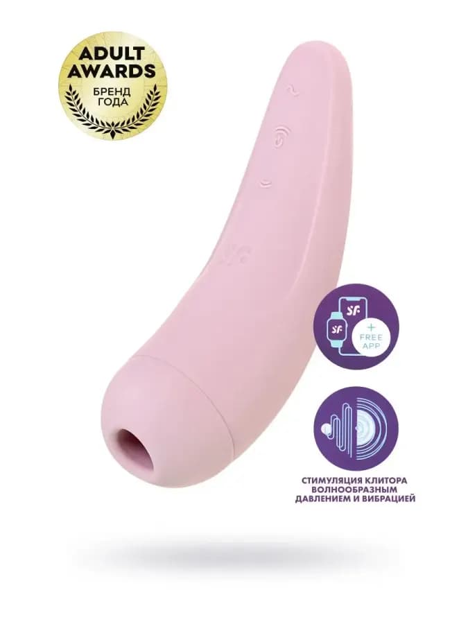 Стимулятор Curvy 2 розовый, 13,41 см