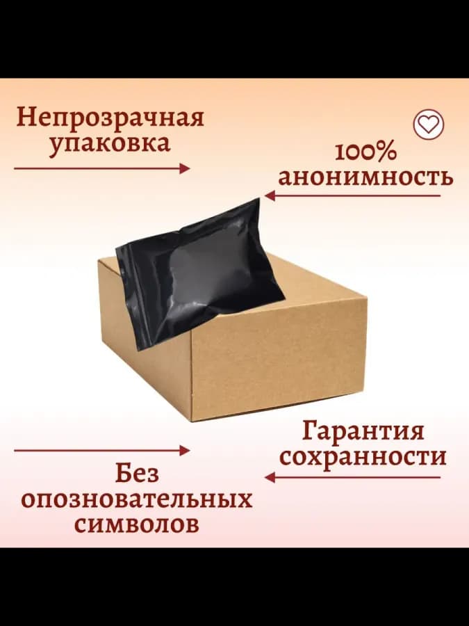 JO Крем интимный, 30 мл — фото 5