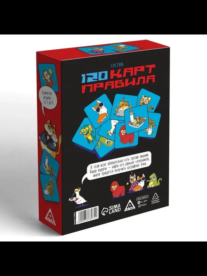 Алкогольная игра на реакцию и внимание 120 карт — фото 3