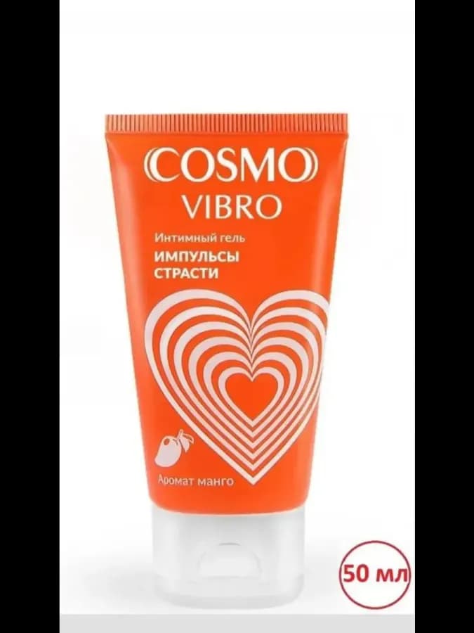 Интимный гель COSMO VIBRO с ароматом манго, 50 мл