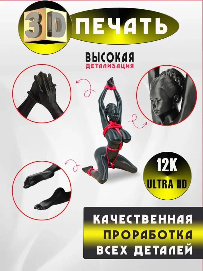 Шибари подвеска в машину на зеркало