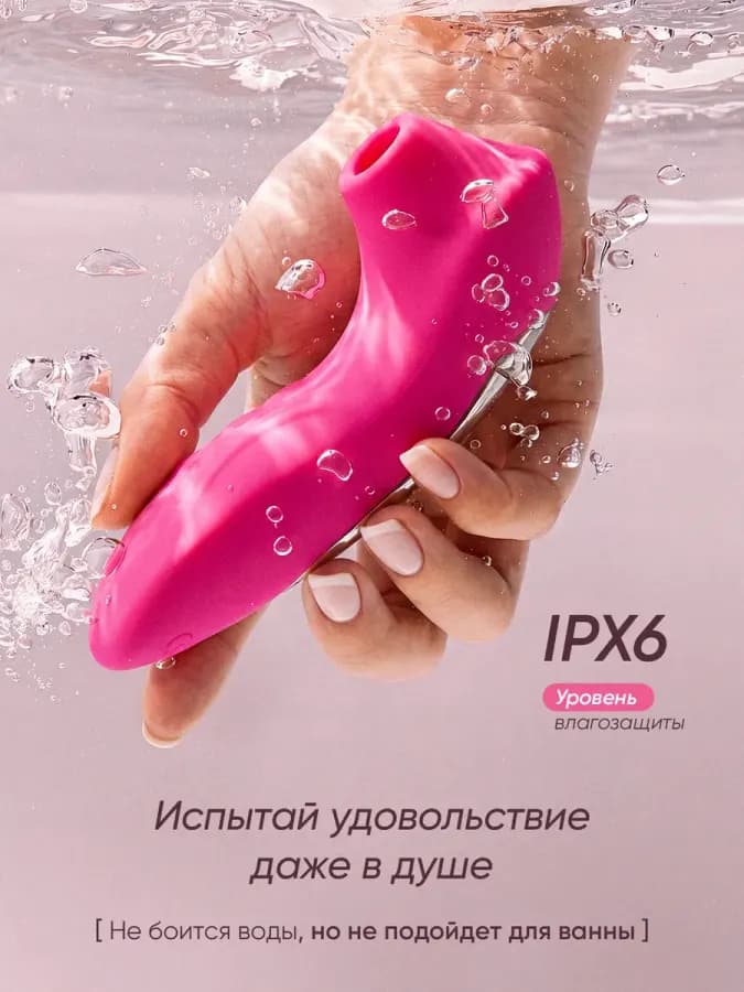 Вибратор вакуумный стимулятор клитора — фото 2
