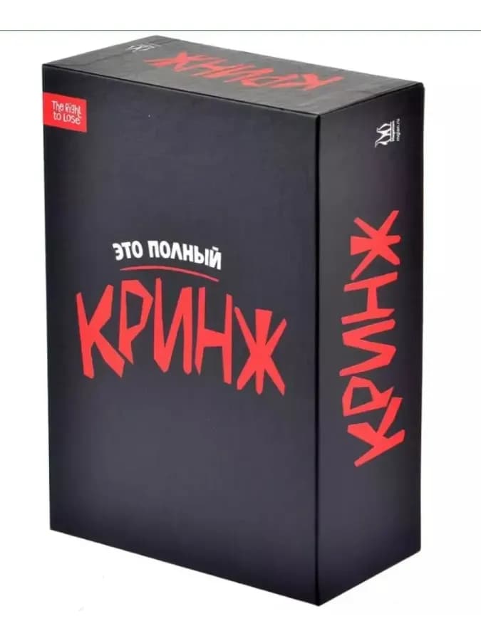 Настольная игра «Кринж»