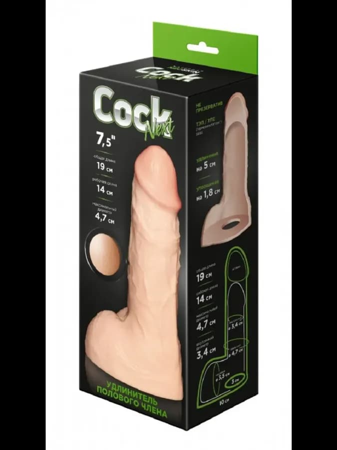 Фаллоимитатор COCK NEXT (19*4 см.) — фото 4