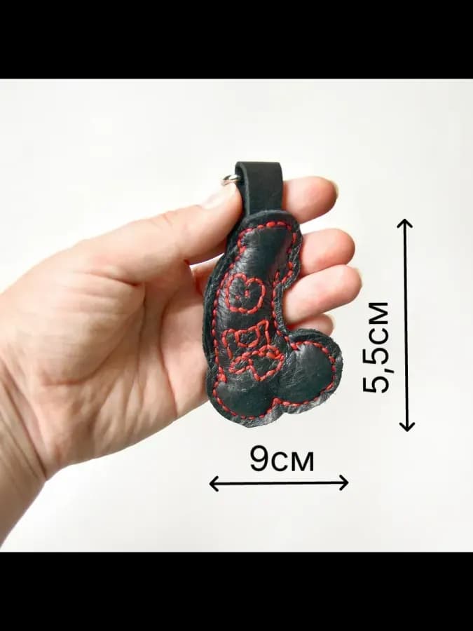 Брелок Смешной член 9 х 5,5 см