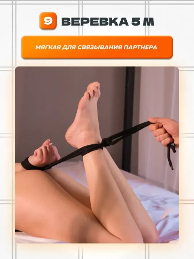 Набор БДСМ 11 секс игрушек — фото 4