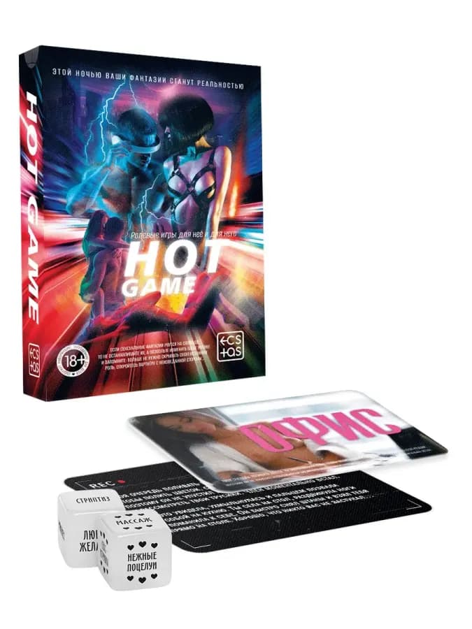 Игра для пар Hot game