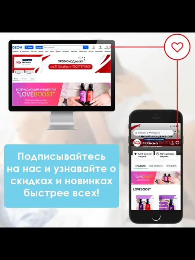 Крем пролонгатор для мужчин Bioritm Long Play, для продления — фото 3
