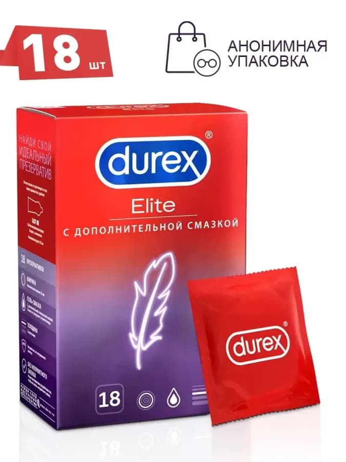 Презервативы Elite тонкие с дополной смазкой 18 шт