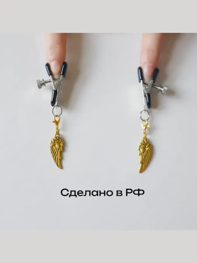 Зажимы на соски - крылья золотистые