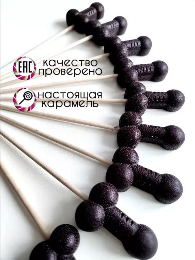 Леденцы на палочке для взрослых