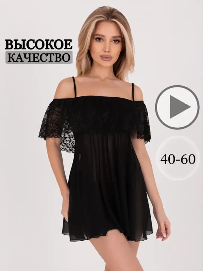 Сексуальное платье