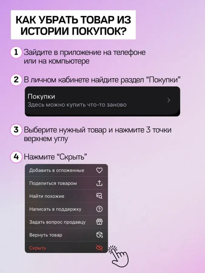 Бдсм набор 10 предметов