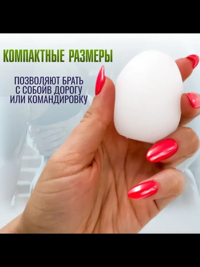 Мастурбатор мужской Tenga egg Brush, яйцо тенга, секс — фото 2