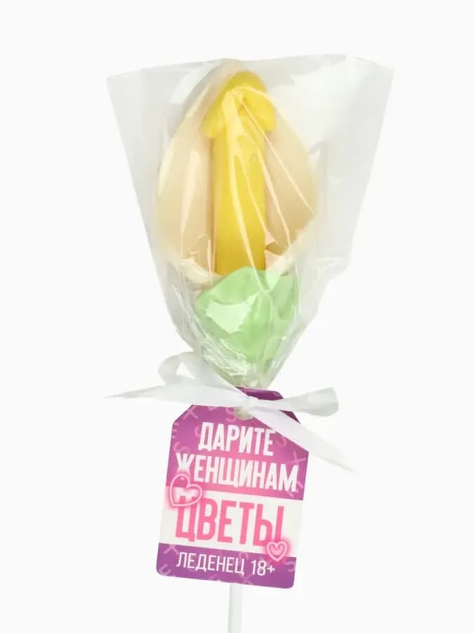 Леденец эротик "Дарите женщинам цветы", пломбир — фото 3