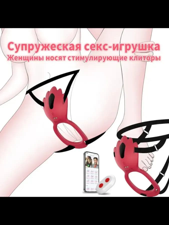 MEWANJU Аксессуар для вагинального тренажера цвет красный