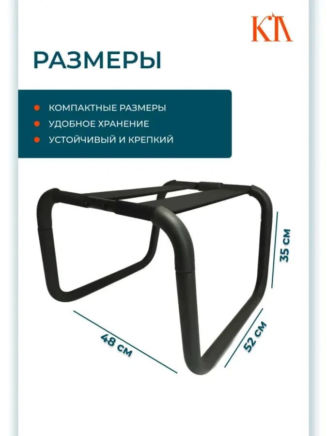 Стул седло для взрослых до 180 кг