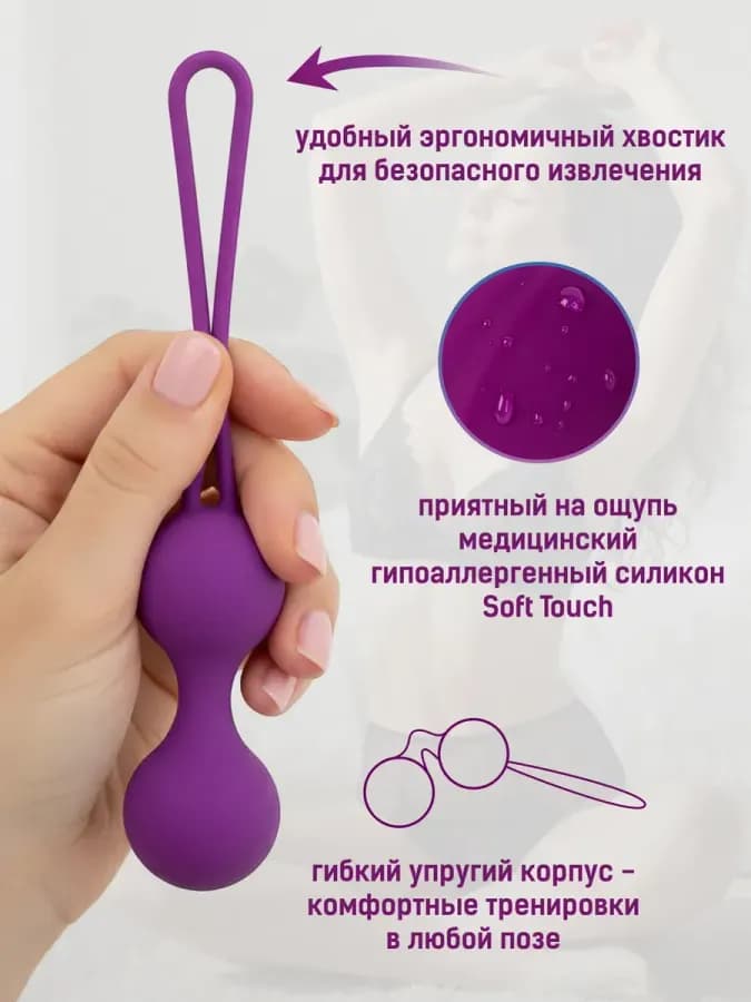 Вагинальные шарики Кегеля тренажер для вумбилдинга