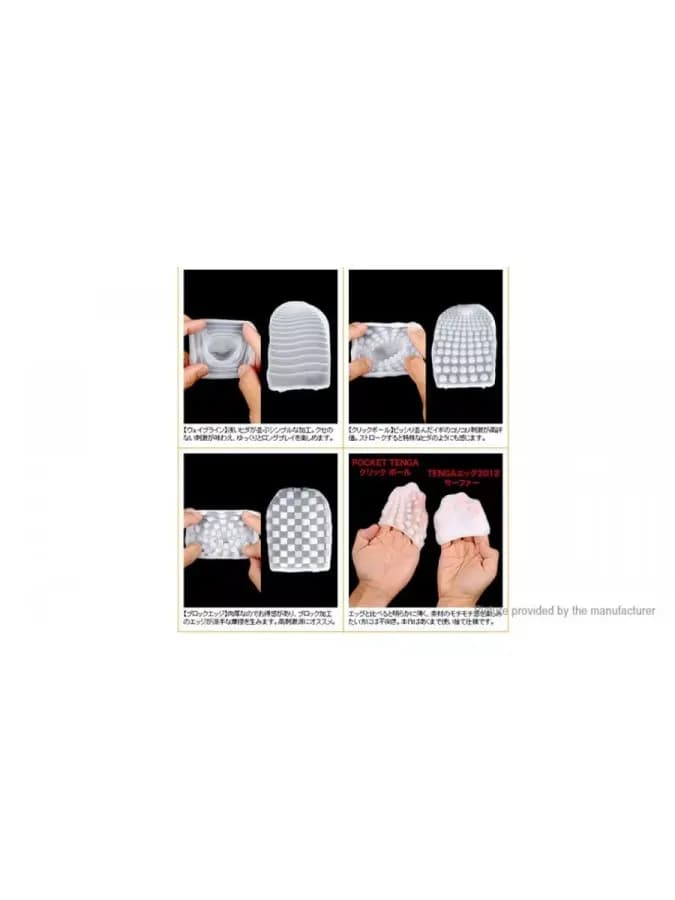 TENGA Pocket Мастурбатор Click Ball — фото 3