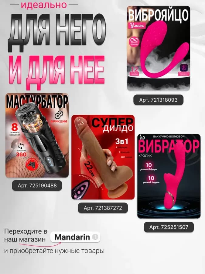 Вибратор реалистичный дилдо член с фрикциями и подогревом — фото 2