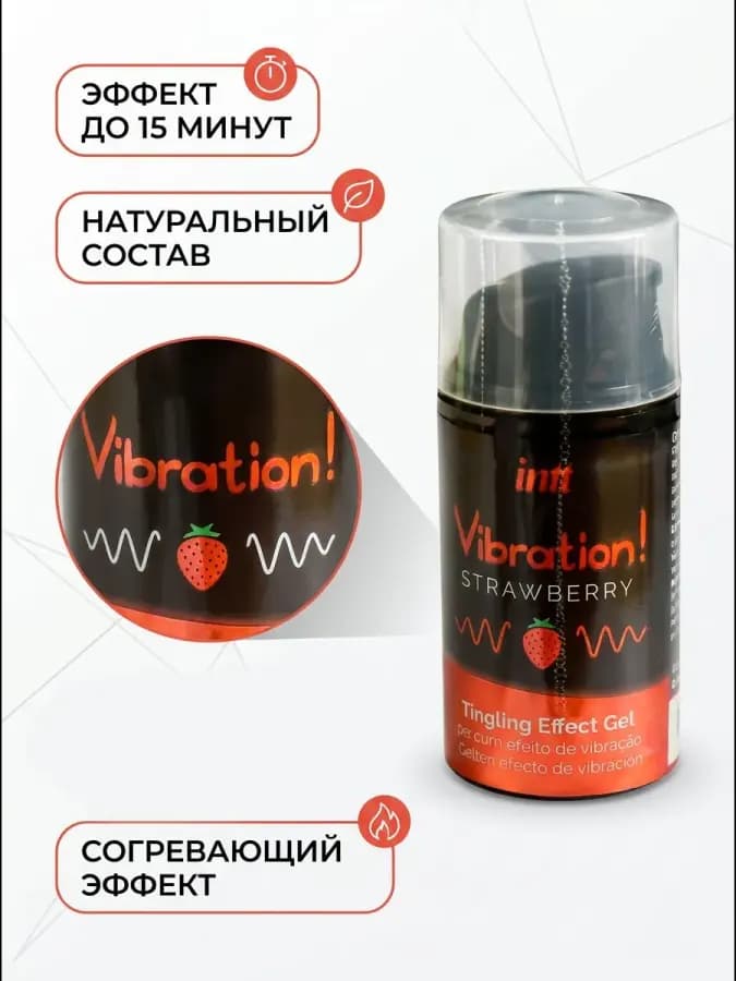 Intt жидкий вибратор Клубника съедобный интимный гель, Порту