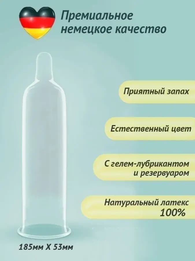 Презервативы ультратонкие Ultra Fine 10шт