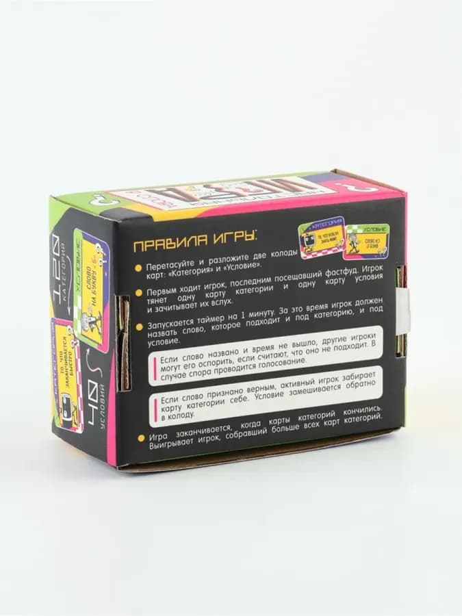 Настольная игра для взрослых "Игра в слова" — фото 3