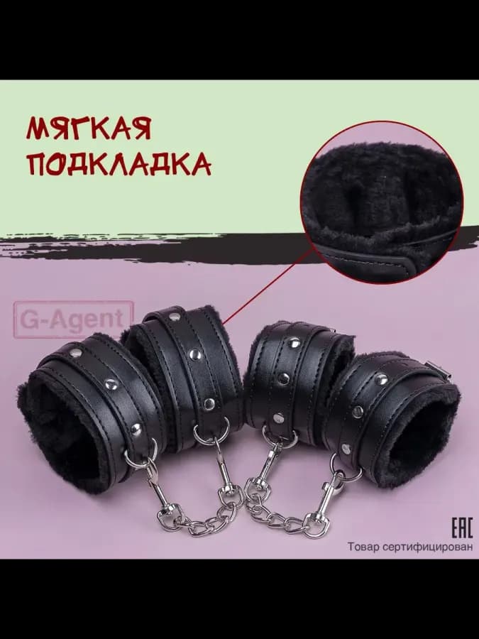 Наручники фиксаторы для рук и ног с подкладкой — фото 2