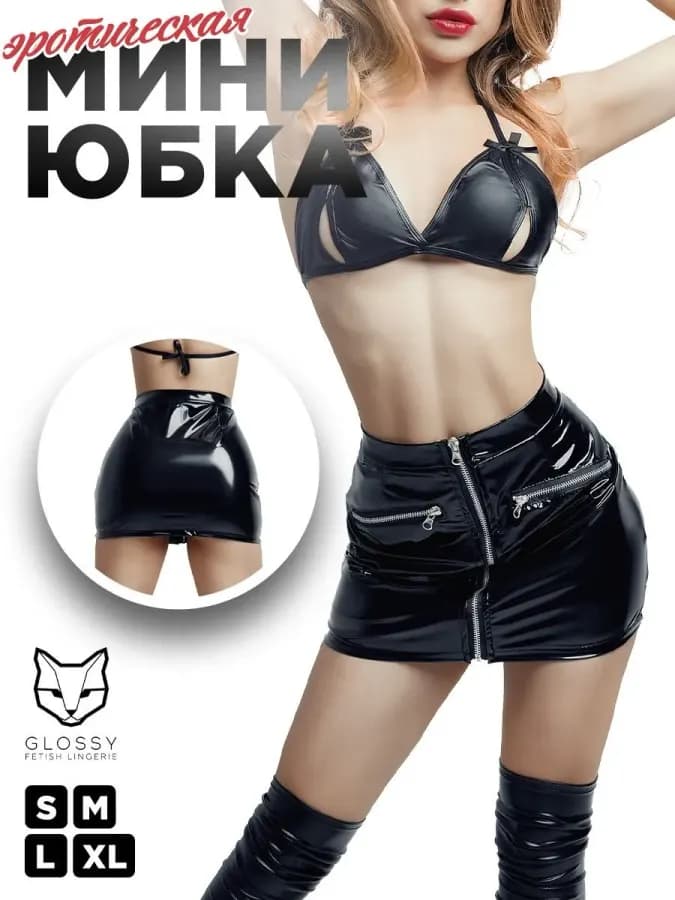 Эротическое белье Erolanta