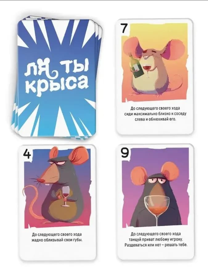 Загадочная игра на доверие и интуицию — фото 2