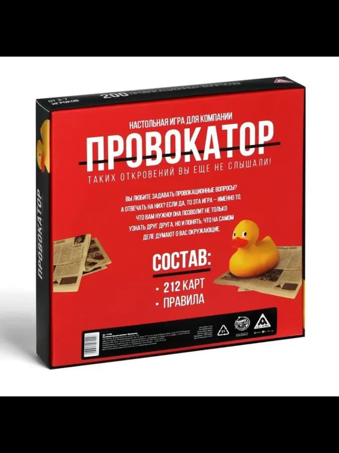 Настольная игра для взрослых с вопросами и интригами — фото 5